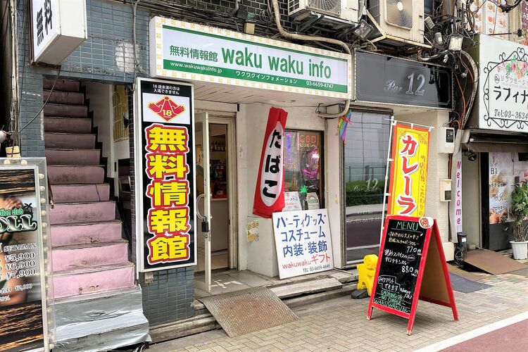 olinas錦糸町（オリナス錦糸町） | 子供とお出かけ情報「いこーよ」