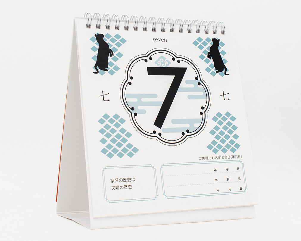 第11回：紙活字の日めくりカレンダー - 技あり紙モノ通信 - デザイン情報サイト JDN