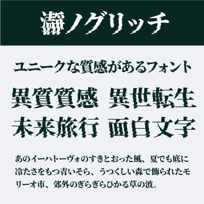 夏の涼しさ、涼感を表す手書きの文字のイラスト素材223193414 毎月1点無料 フリー のストックフォト イメージマート