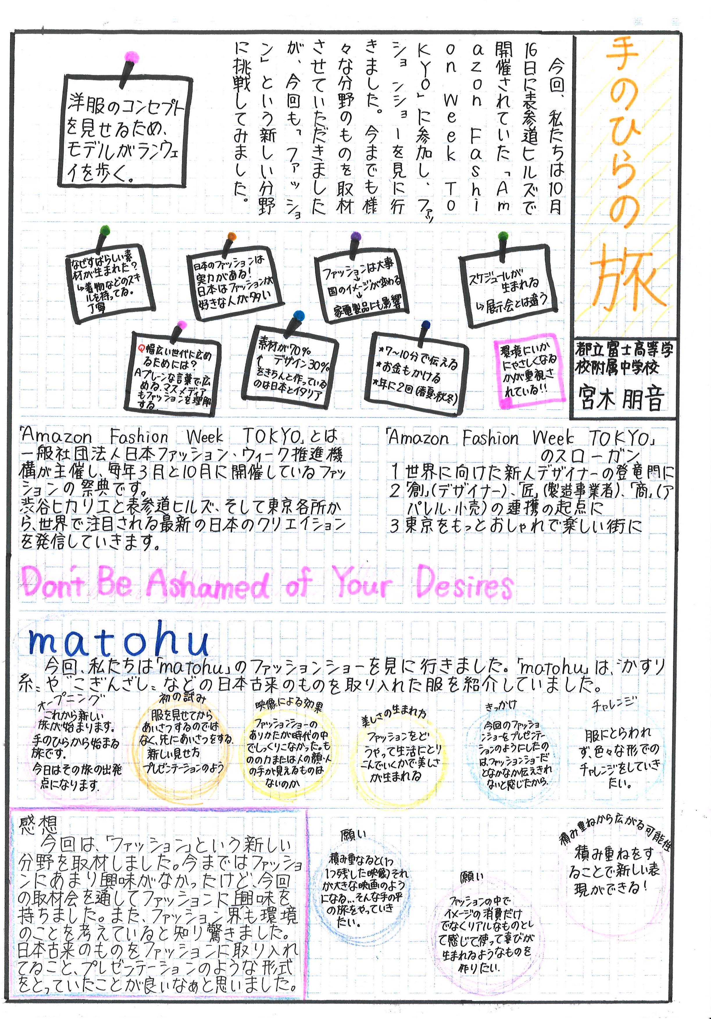 参考にしたい手書きチラシ実例13選！レイアウト例や作成手順も紹介