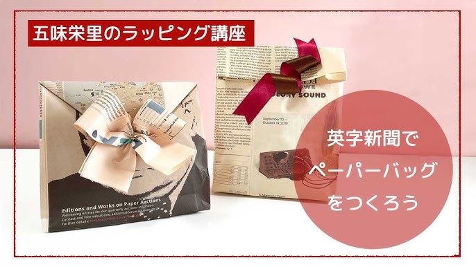 THE JAPAN NEWS 英字新聞X40部英語学習ラッピング飾り物 40日分