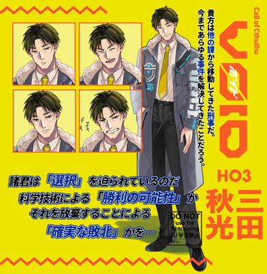 キャラクター設定シート - CLIP STUDIO ASSETS