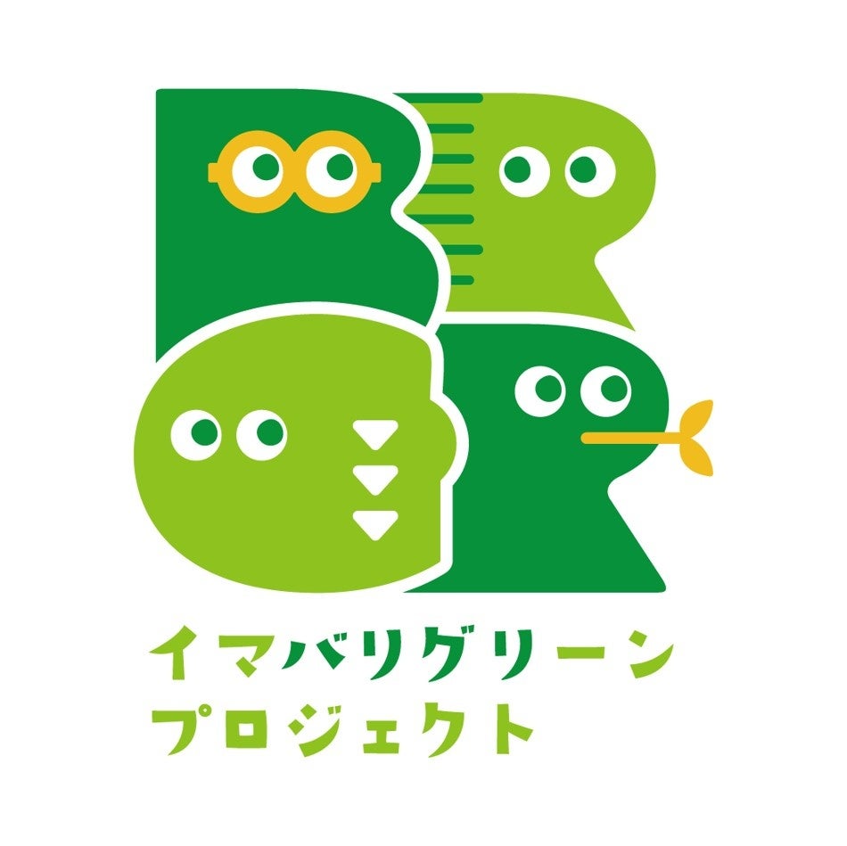 今治商工会議所青年部今治YEGとは