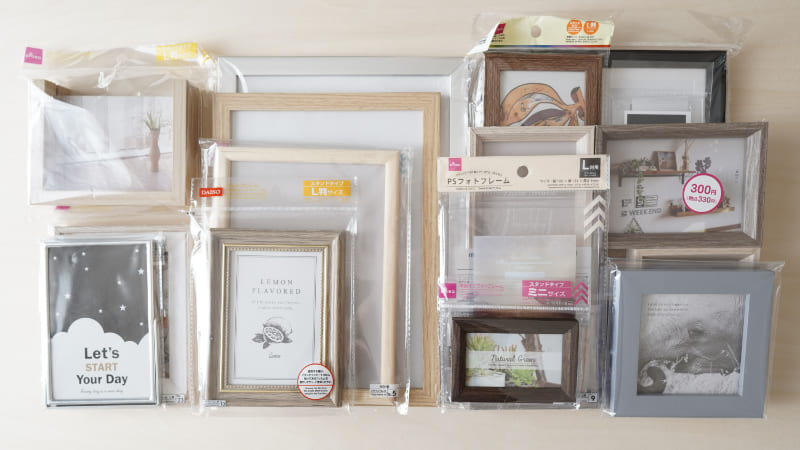 DAISOのフォトフレームが素晴らしすぎる