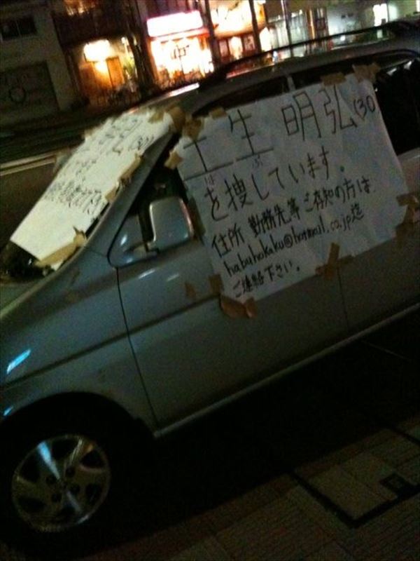 ホラー マンションに貼られた注意書きが不気味すぎて怖い 最後は予想外の展開に！ガジェット通信 GetNews