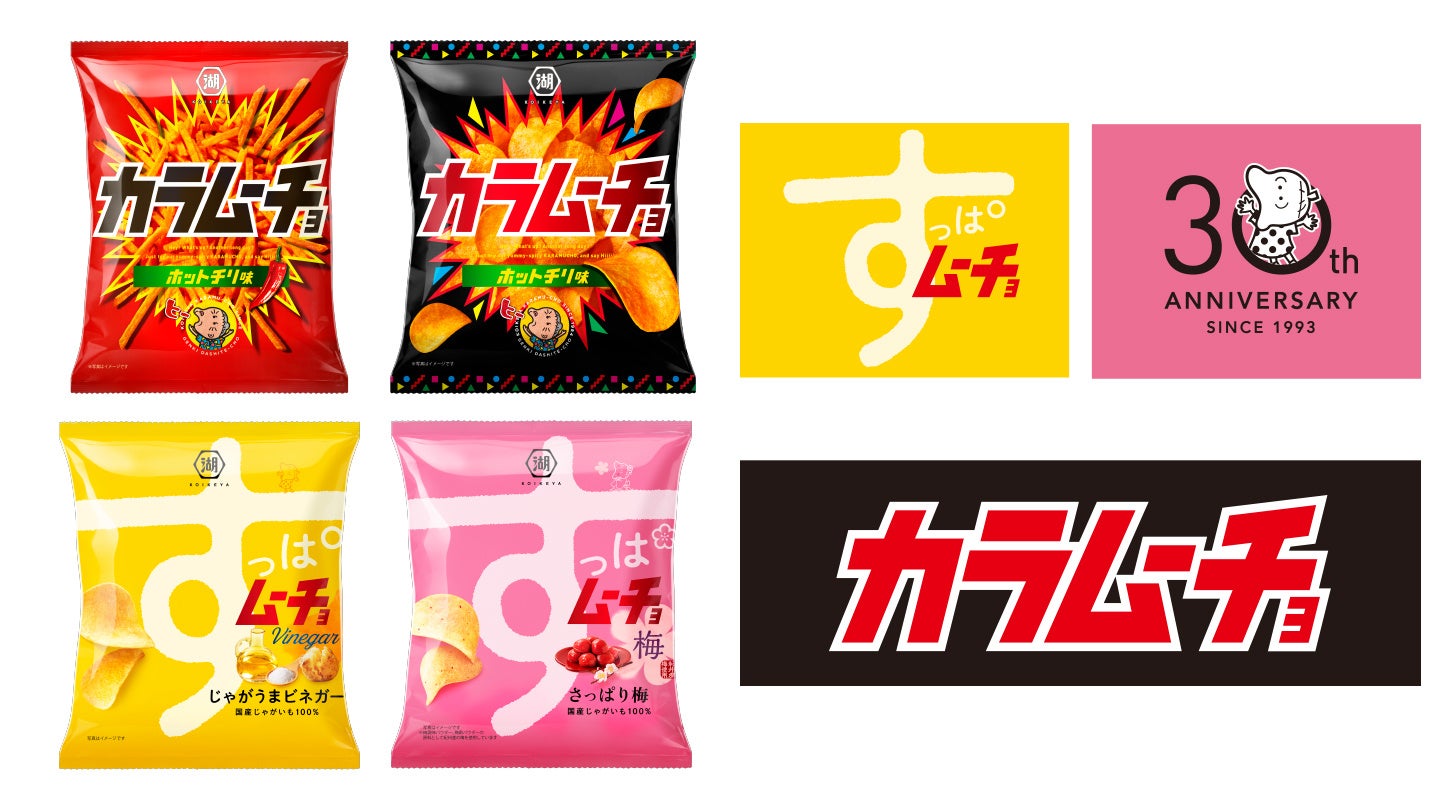 パッケージデザイン用生成AI』を活用したマンダム「冷肌ミスト リフレッシュミント」が新発売株式会社プラグのプレスリリース