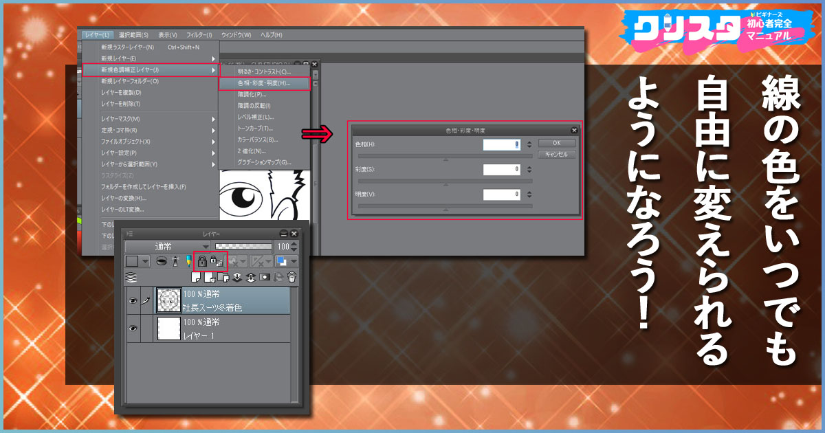 線画が変わると絵の雰囲気はどう変わる？ ＜線画色12種比較＞透明水彩ラボ