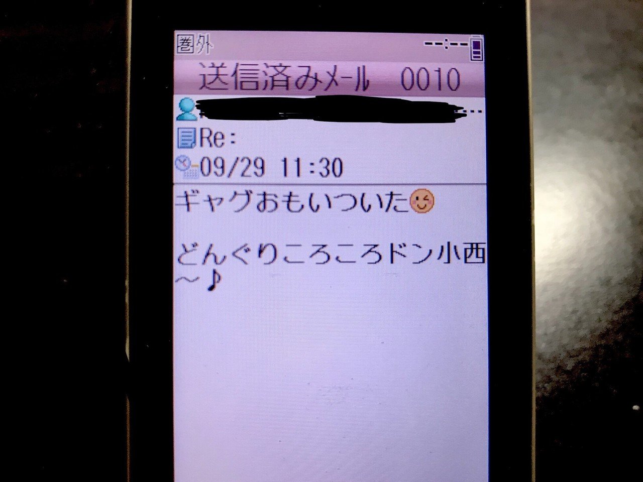 SMSを一斉送信する方法を紹介│SMS送信サービス「バンソウSMS」