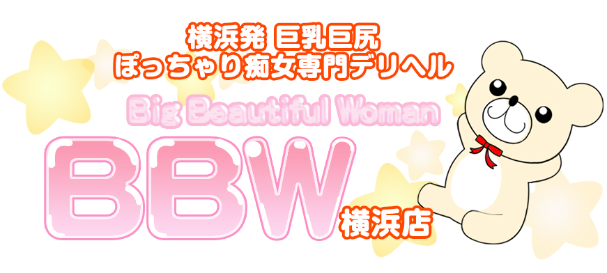 恵比寿・目黒の風俗求人・高収入アルバイト [ユカイネット]