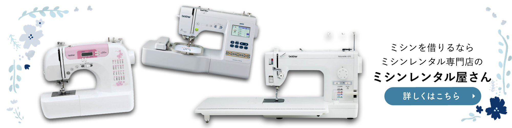 ミシンモノクロイラストのイラスト素材9473101- PIXTA