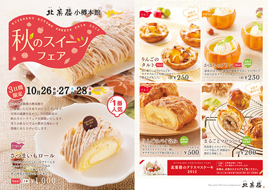 無料でデザイン！パワーポイントのチラシテンプレート-パワポンbyアスクル