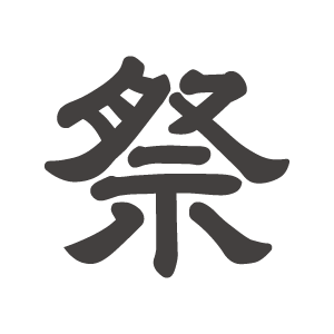 無料の文字が入ったシンプルなコインと人の手のアイコン - 0円・サンプルのイメージのイラスト素材222458952- イメージマート