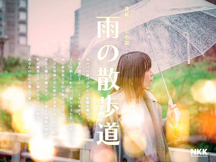 Photoshopで男性をキラキラ女子に加工してみたWebクリエイターボックス