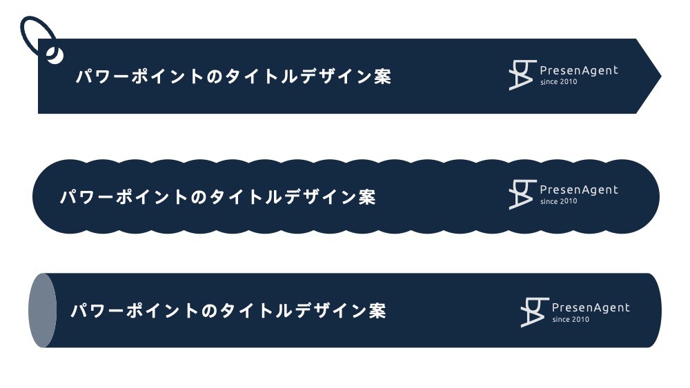パワポデザインのコツと人気の無料テンプレートデザイン60＋！シンプルでおしゃれなプレゼン資料で提案力をアップ
