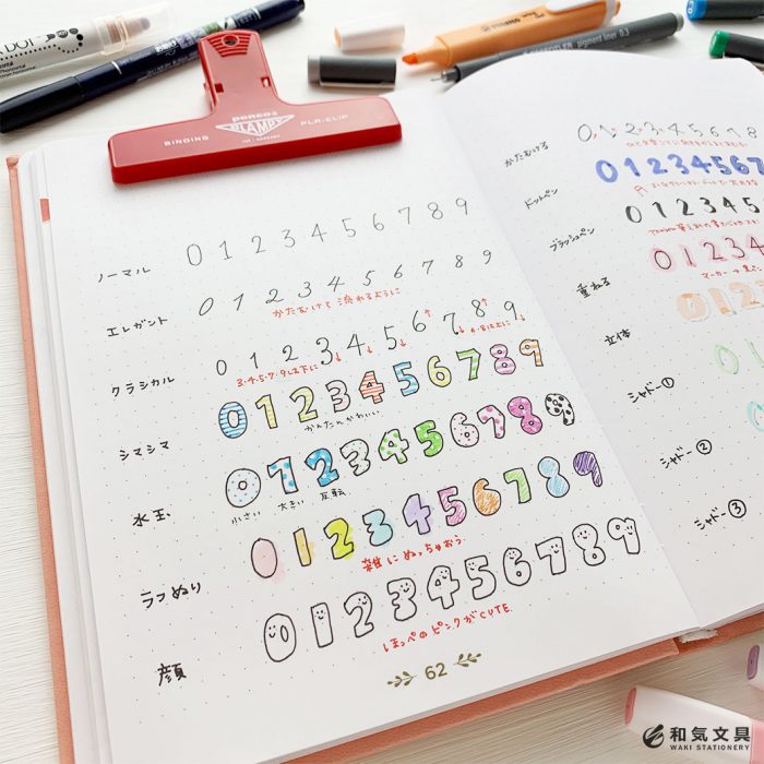 こんにちは✨OSONOです😊 手帳デコのレシピサイト MOJITOE モジトエ でご紹介している、簡単かわいい数字の書き方です📖 *線の太さに強弱をつけるのがポイント✨ * この数字が好き!と思ったら保存してね😊✨👇プロフィール欄のURLからMOJITOEのWEBものぞいてみてね