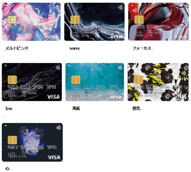 海外旅行の年会費無料クレジットカードは「楽天カード」入会ポイント貰える！プレミアムカードはプライオリティパス付き