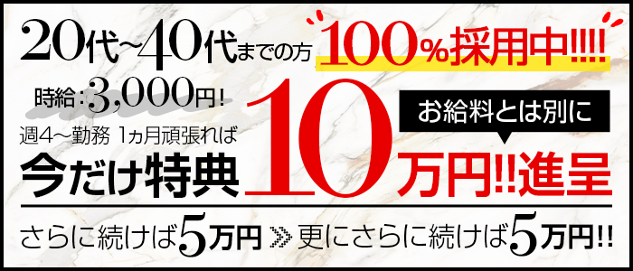 大阪府の激安ピンサロランキングTOP20