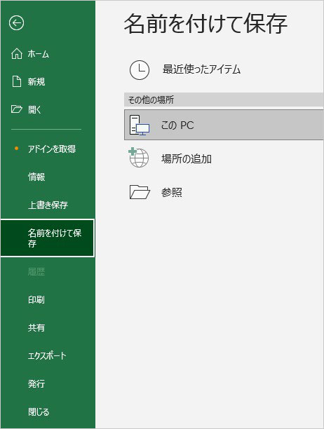 Excel 写真入り資料のファイルサイズが大きすぎ！ 容量を削減するための圧縮方法 - いまさら聞けないExcelの使い方講座 - 窓の杜