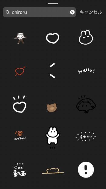 インスタストーリー おしゃれTikTok