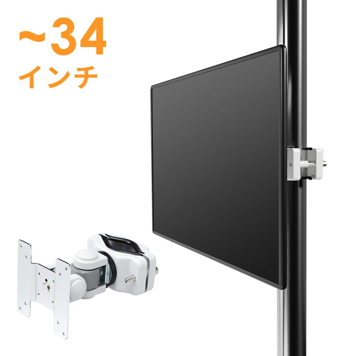 ４軸式クリップモニタアームＳＬＩＭ ホワイトTHANKO