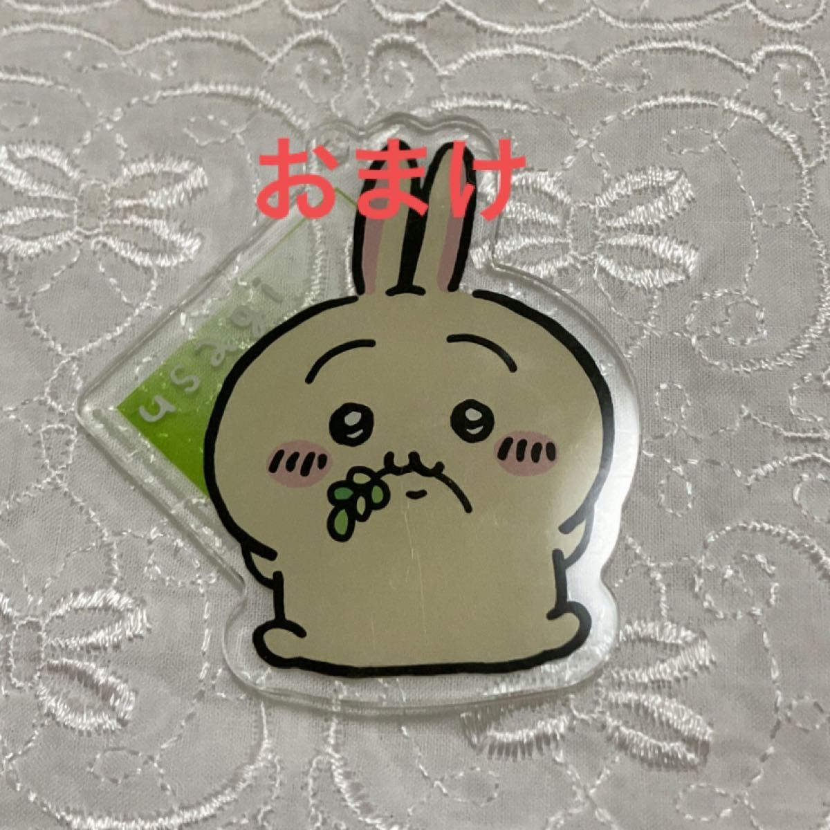 ちいかわくら寿司マスキングテープキーホルダ