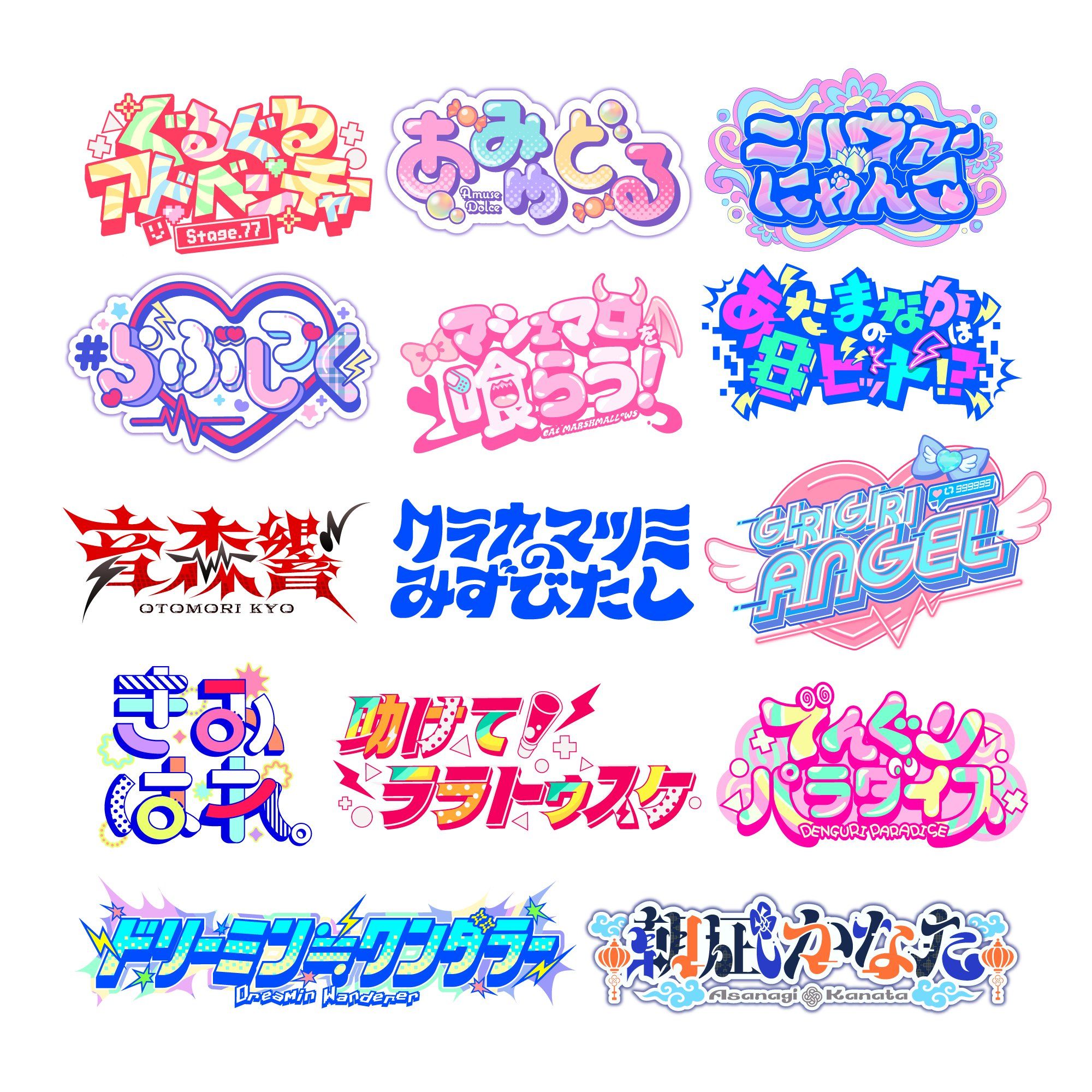 甘いぞ amaizo 可愛いロゴマーク小さめデザインTシャツ通販 Tシャツトリニティ