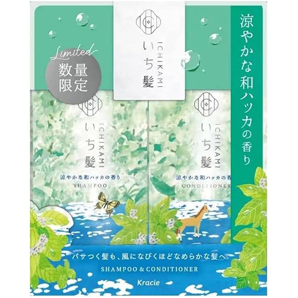 試してみた】いち髪 シャンプー＆コンディショナー（月夜に輝く月下美人の香り）の効果・髪質別の口コミ・レビュー | LIPS