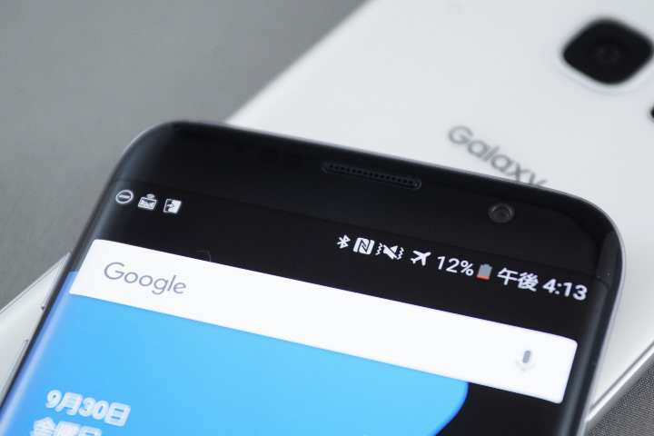 解決 Androidのステータスバーに目のマークが表示される場合の対処設定方法スマホ評判・不具合ニュース速報