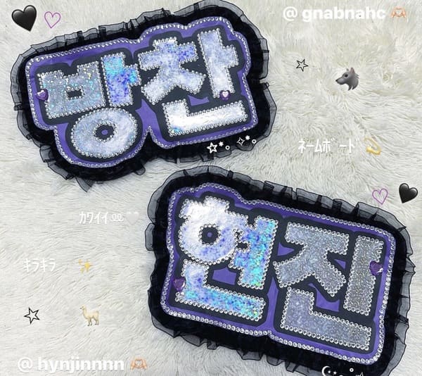 ネームボード 이민혁初心者向けミニネームボード作り方・前編