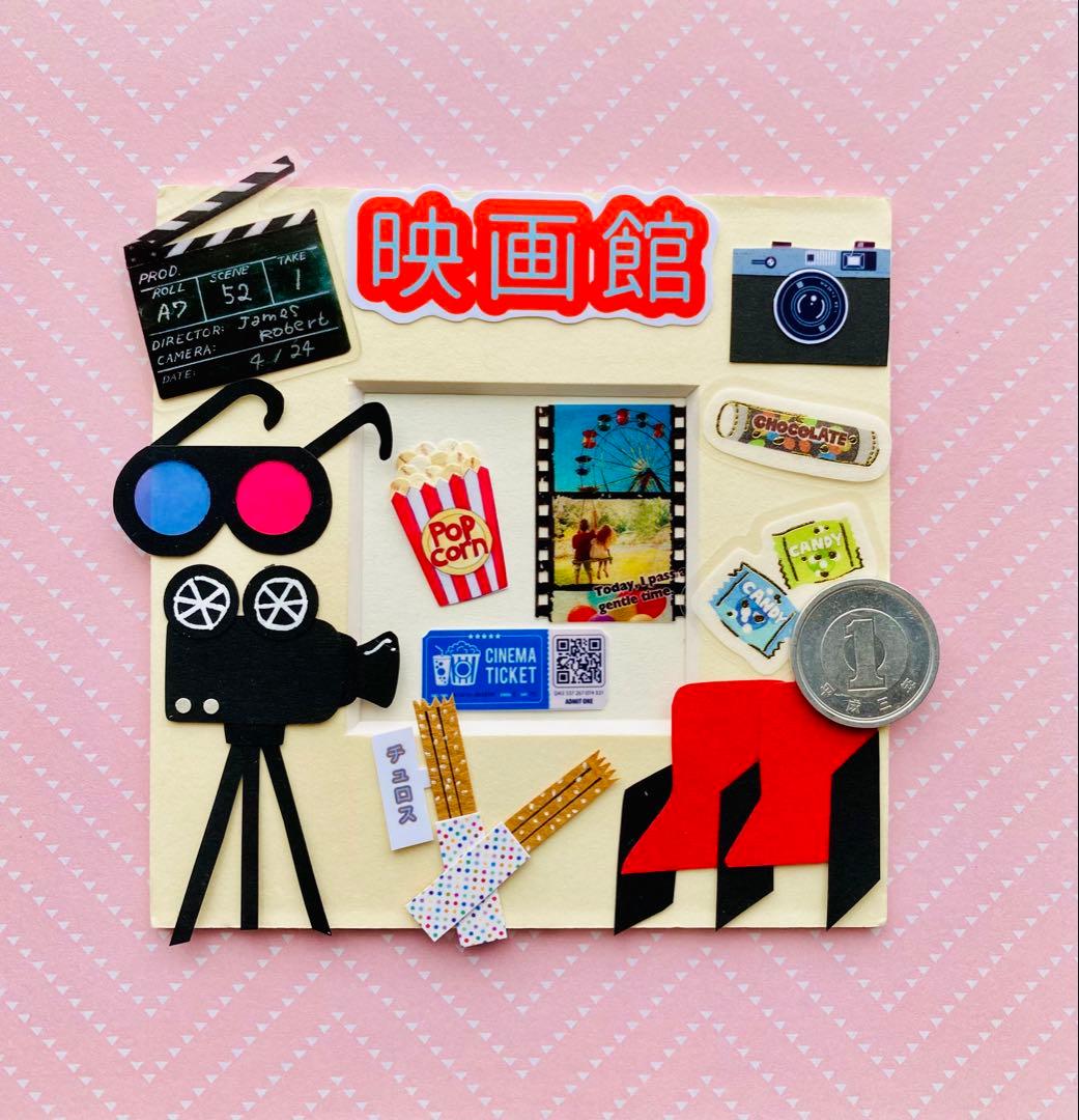 手作りアルバム仕掛け•パーツ カメラセット オレンジ