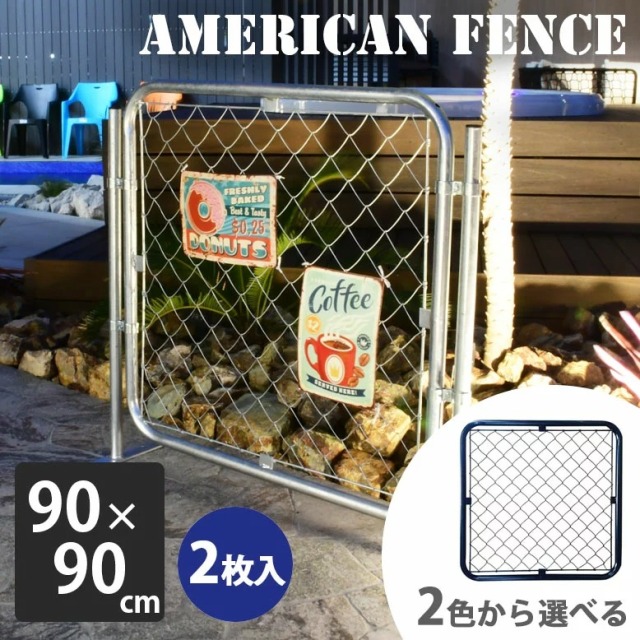 アメリカンフェンスフェンス特集コメリドットコム
