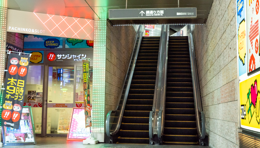 ゴリラクリニック名古屋駅前院の求人・採用・アクセス情報 | ジョブメドレー