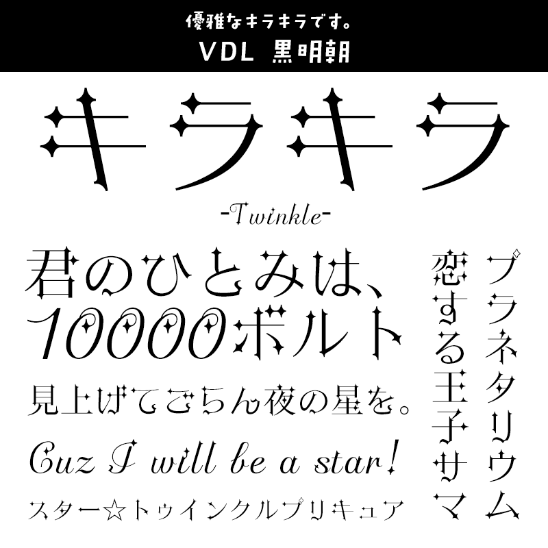 デザインのアクセントに♪ Photoshop でネオン風のキラキラ文字WEBデザインブログ
