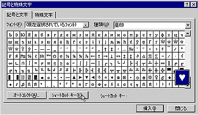 ハート記号ベクトル赤い形明るい背景に分離されたさまざまなフラットアイコンのコレクション。バレンタインデーのさまざまなハート のグラフィック愛のシンボルデザイン要素セット。モダンハートサイングループPremiumベクトル素材