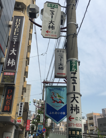 てくてく広島｜親子のおでかけ情報発信🌈 | 江田島のNEWグルメスポットをご紹介♪