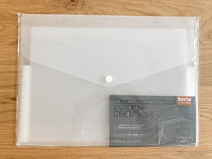 100均の『A4クリアホルダー収納ファイル』がヲタ活グッズで便利！買てみた