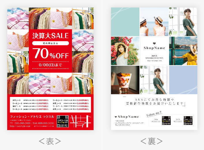 「Meicy-Card」チラシも名刺も作成。サロン開業に美容チラシデザインテンプレート。 エステ・ネイル・美容室・リラクゼーション・マツエク