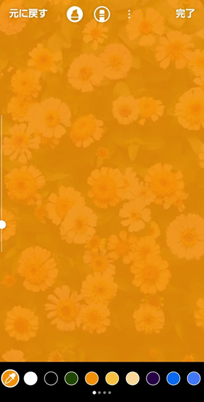 インスタでストーリーの投稿背景をおしゃれに！すぐに使える裏ワザ9選リモラボ公式ブログ