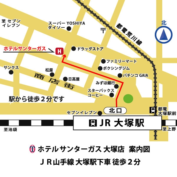 ホテルサンターガス大塚店」(豊島区-ホテル-〒170-0004)の地図/アクセス/地点情報 - NAVITIME