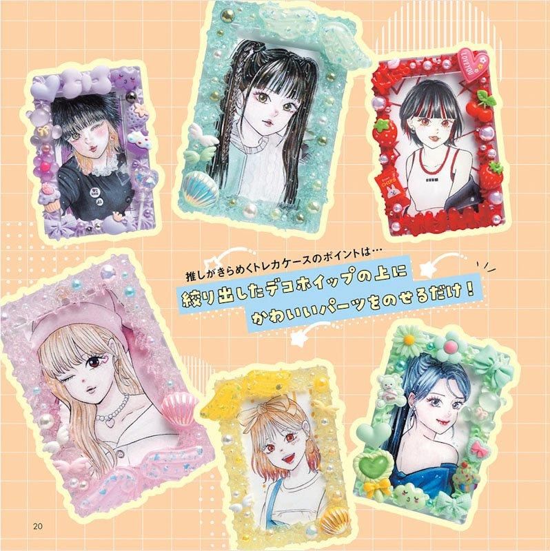 推し活 文字パーツ ネイルパーツ ハンドメイド