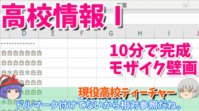 たくさんの写真でモザイクアート - WEBアプリ