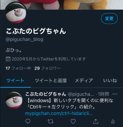 タイムツリーというアプリで、日ごとの背景色は変更できますか？ - パートを掛け- Yahoo!知恵袋