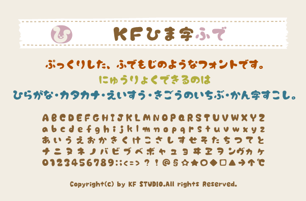 ド○キ風POP ひらがな編〰️,POP作成,ひらがな,フォント ,手書きPOPPOSCAポスカ手書きイラストPOP作成動画POPライター手書きPOP動画手書きツイートドンキ手書きpostperformanceJapaneseartJapanesecaligraphy