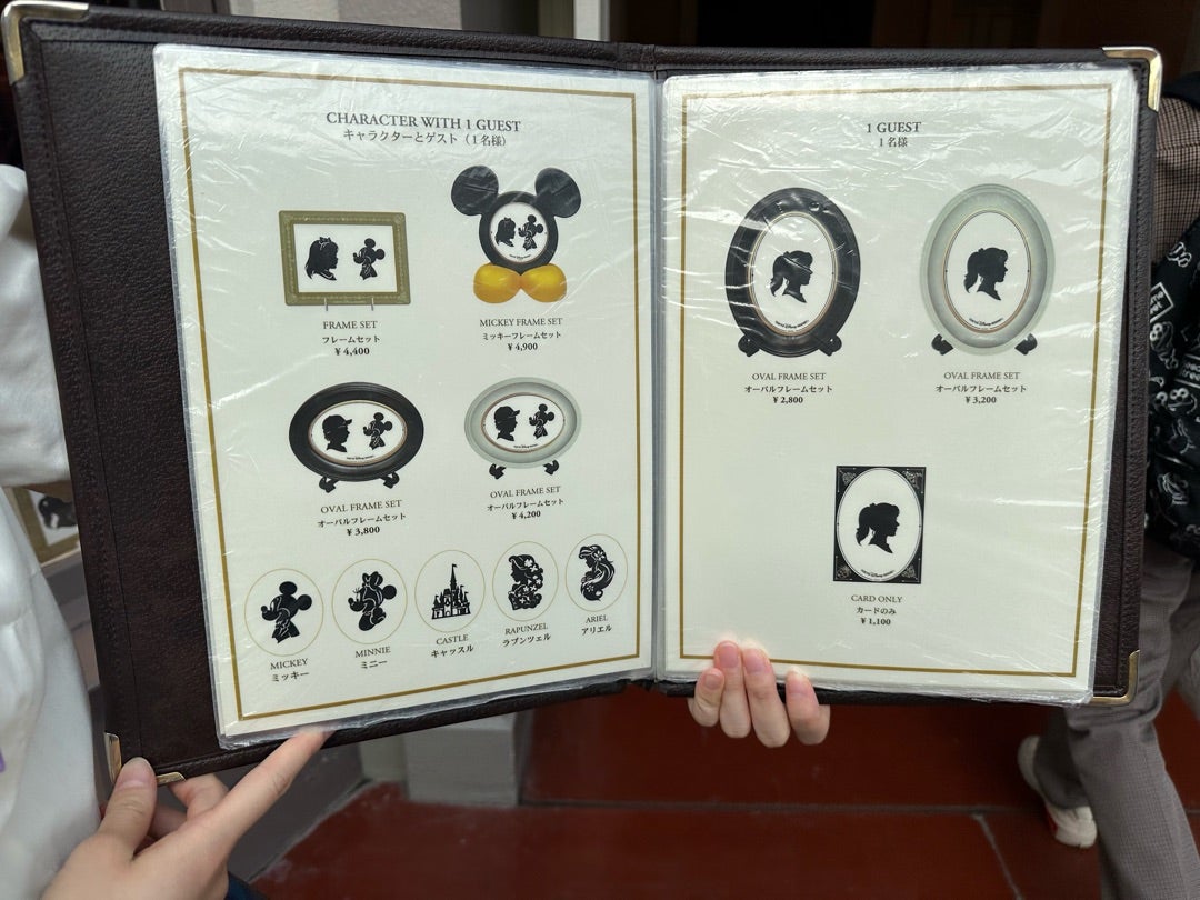 ディズニー シルエットスタジオ 切り絵 まとめ売り