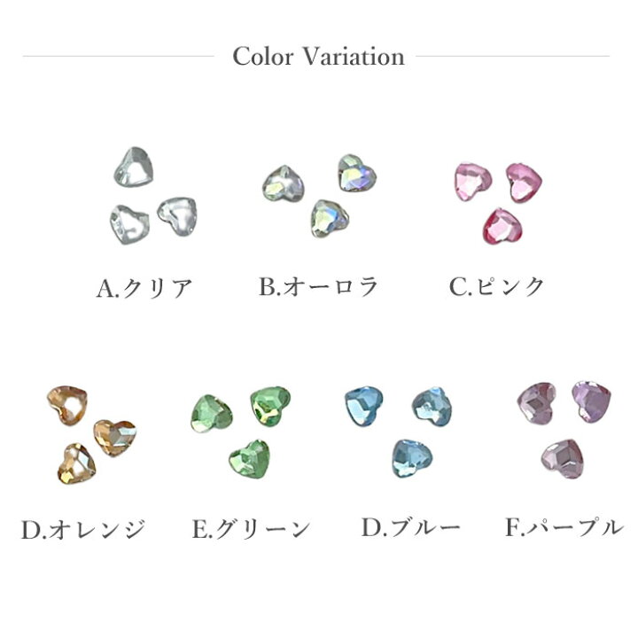 量産型 キラキラ 背景透過424 無料画像