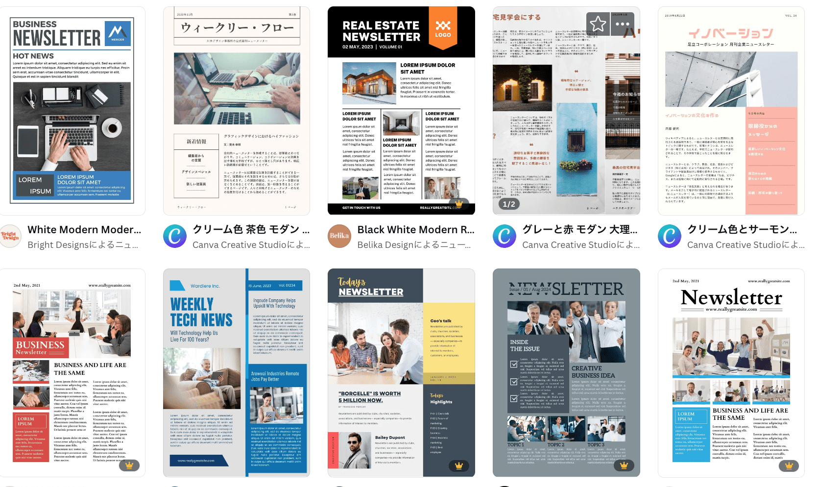 社内報デザイン作成支援-社内新聞 会社報 グループ報-制作会社デプロ東京