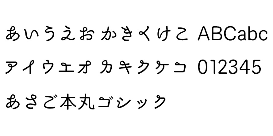 商用OK サイト改善にもおすすめ！日本語フリーフォント18選LISKUL