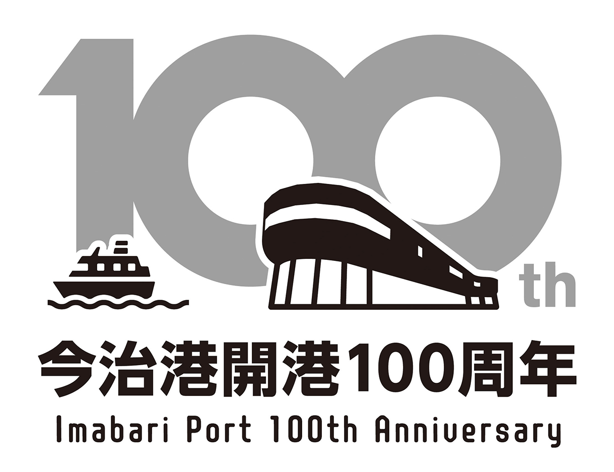 今治タオルのブランド認定マーク の秘密！今治タオル企業認定番号で製造メーカーを知る方法タオルギフトがくれたもの