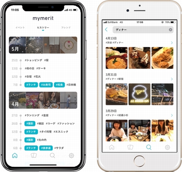 ポスター文字 レタリング アプリTikTok