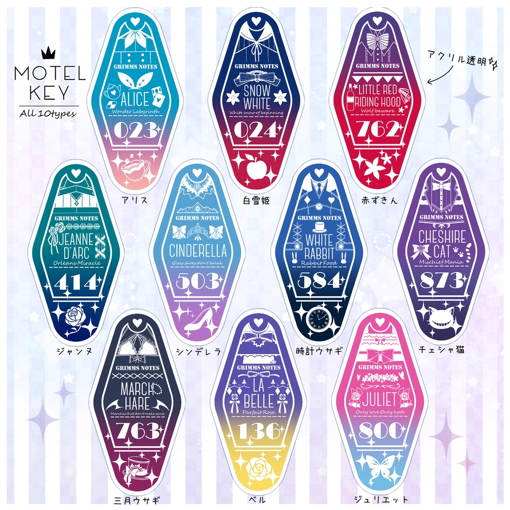 アクリルモーテルキーGOODS EXPRESS オリジナルグッズ制作を安心サポート